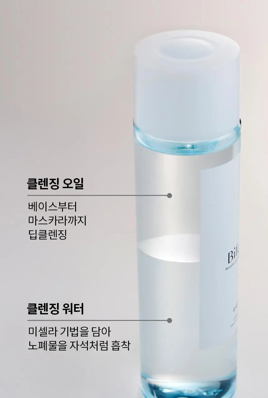 [산뜻마무리] 비페스타 립앤아이 리무버 더블기획 (145ml+145ml) 상세페이지 9